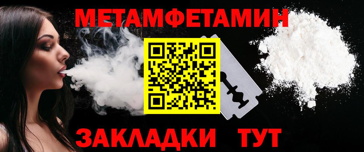 Когалым  АМФ VHQ  omg как зайти  Вход с VPN  Amphetamine 