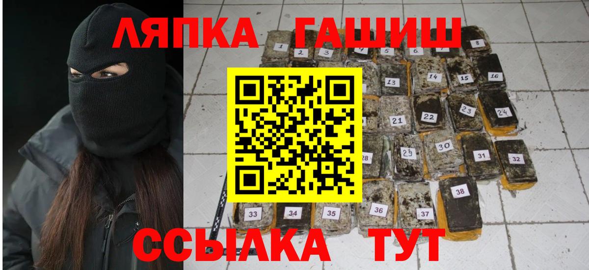 купить наркотики сайты  Гашиш AMNESIA HAZE  Гашиш  Вход с VPN  ГАШИШ хэш  Когалым 
