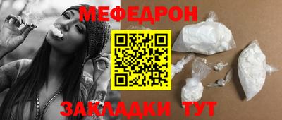 MDMA Краснознаменск