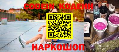 винт Краснокаменск