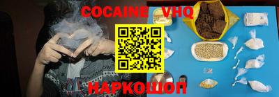 винт Краснокаменск