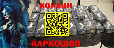 винт Краснокаменск