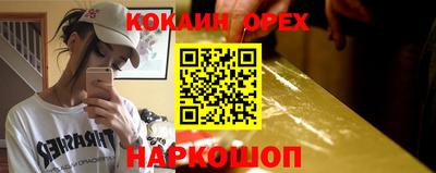 MDMA Краснознаменск