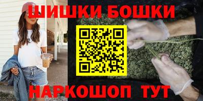 винт Краснокаменск