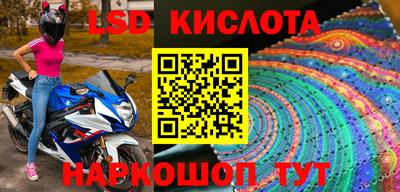 MDMA Краснознаменск