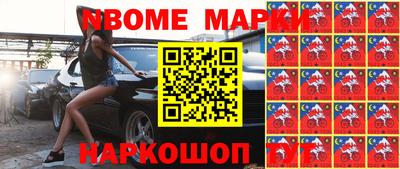 винт Краснокаменск