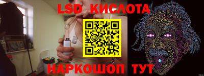 винт Краснокаменск