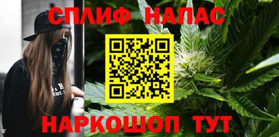 винт Краснокаменск