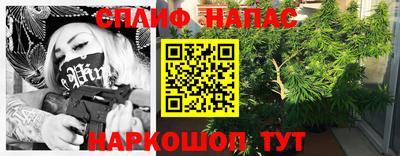 винт Краснокаменск