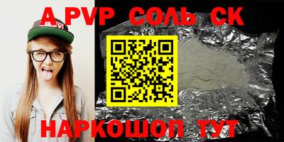 MDMA Краснознаменск