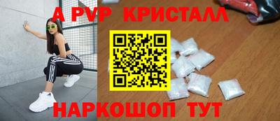 MDMA Краснознаменск