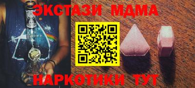 mdpv Краснодар