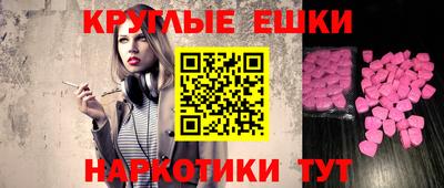 винт Краснокаменск