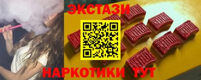 винт Краснокаменск