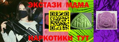 MDMA Краснознаменск