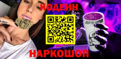 винт Краснокаменск