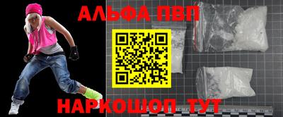 mdpv Краснодар