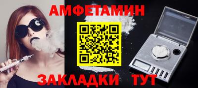 MDMA Краснознаменск