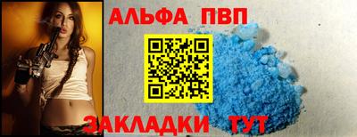 mdpv Краснодар