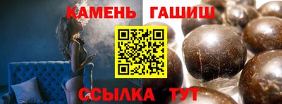винт Краснокаменск