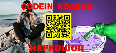 винт Краснокаменск