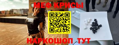 винт Краснокаменск