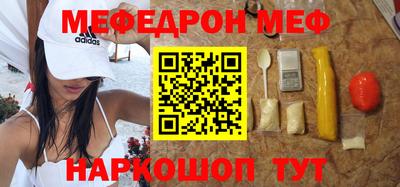 винт Краснокаменск