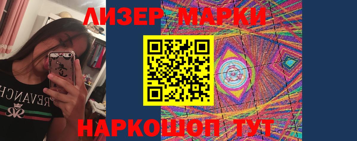 ЛСД экстази кислота  LSD-25 экстази  Когалым  Вход с VPN 
