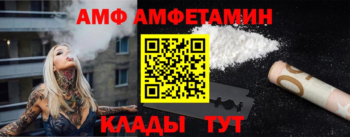 Первитин пудра Когалым