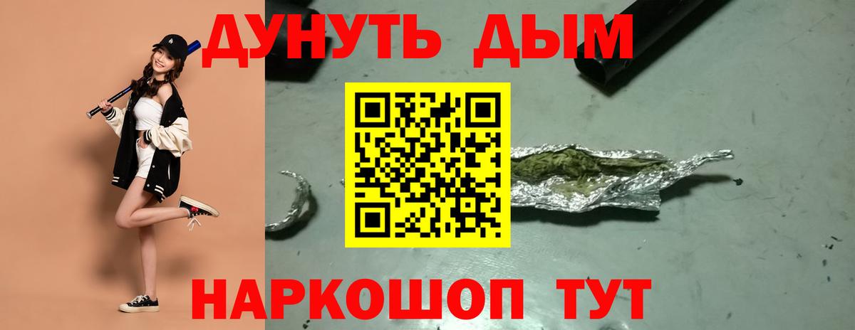 Марихуана SATIVA & INDICA Когалым